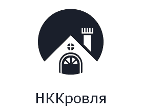 НККровля